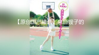 最新流出FC2-PPV系列清纯漂亮美少女嫩妹援交无毛粉嫩