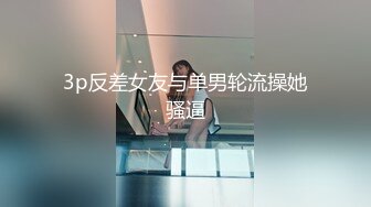 街拍超短裤长腿骚货 屁股蛋都露出来了 这穿的也太骚了 男友当街忍不住开摸 真眼馋啊！