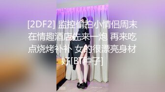 露脸良家人妻，先用手指拨弄爽小骚穴，搞得她欲仙欲死的叫床，再用鸡巴磨蹭她！