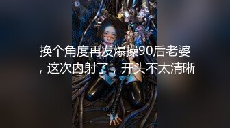 ✿人气约炮大神『随心所欲S』多P淫乱 白嫩学妹 优雅人妻，快速抽插无情的打桩，爽到想逃的小姐姐，淫乱盛宴 上