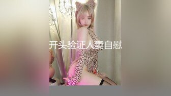 《硬核 重磅泄密》演员、模特于一身网红极品波霸反差婊【谭晓彤】最新私拍，黑丝情趣秀口活道具插入振动棒高潮撸点超高