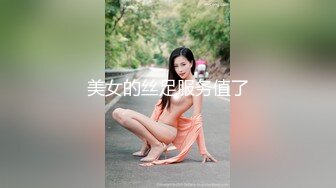  顶级美乳蜜桃臀，靓女大战小丑头套男，黑丝美腿隔着内裤自摸，第一视角怼着多毛骚穴抽插