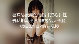 家庭摄像头破解TP猥琐四眼大叔看媳妇换衣服受不了上前握着一对奶子揉夜视拍夫妻激情过夫妻生活内射