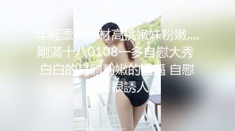 ❤️清晰对话，PUA大神附近人约炮极品176高挑M属性女装店主口活篇，反差女吃鸡技术一流，暴力深喉肏嘴刺激1080P高清