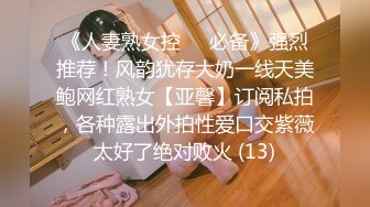 【酒店摄像头甄选】绝版绿植房教练约操瑜伽学员美女偷情啪啪 年纪小身体柔软适合高难度动作