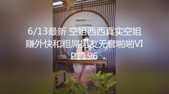 【美乳丰臀唯美啪啪】极品丰臀网红『欧菲莉』唯美性爱私拍 极品丰臀骚货的小穴让大屌欲罢不能 高清1080P原版 (3)