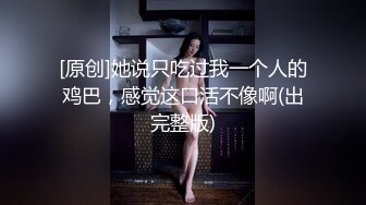 泉城淫妻爽不停