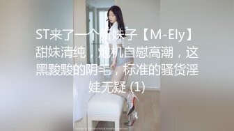 顏射極品素顏大奶美女 徒步时认识的没想到第一次就这么淫荡