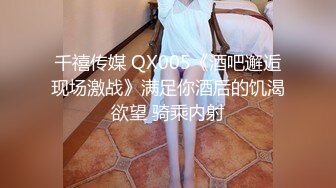 麻豆传媒 MCY0084 伦理错乱 见色起意继子迷奸小妈