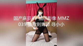 麻豆傳媒 BLX0031 文藝少女的極淫反差-秦可欣