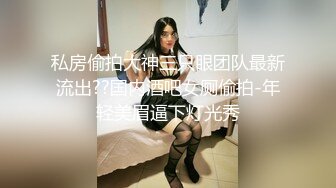 天美传媒『火性情报局』之啪你没商量 群P乱战众美女操成一团