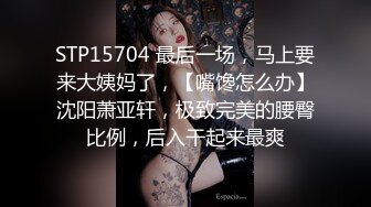 绿帽夫妻顏值女王【晨汐】婚紗系列全套 超長2.5小時