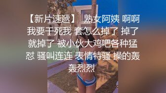 “请享用我的屁股，主人”约炮这么听话的美女少见【内有联系方式】