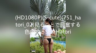 [无码破解]PRTD-010 金持ちの豪邸を支配して中出し地獄！服従のメイド孕ませ輪姦 佐々波綾