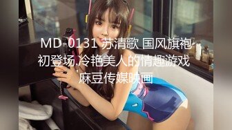 二代CC  黑丝女大校花深度调教 螺旋阳具玩弄嫩穴 羞耻性玩物 肉棒尽情输出榨射 肉便器女奴