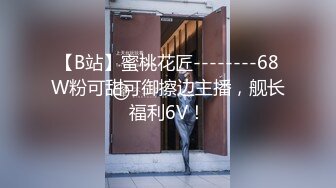 ID5288 芳情 闺蜜 - 百万网红惨遭姐妹陷害人设崩塌 爱豆传媒