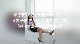 桃乃沐香奈 极品推特校花级女神 黑丝淫欲猫女郎 超主动淫技挑逗硬爆 美妙酮体榨干每一滴精液