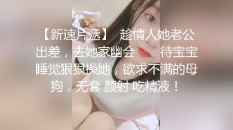 【新片速遞】 ✨【Stripchat迷离眼神美腿女主播「aiyuri520」猫女粉鲍应求榜一大哥用手指自慰【自压水印】