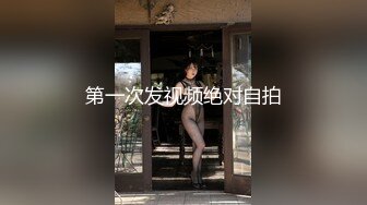 【新速片遞】双胞胎好姐妹全程露脸发骚，乖巧听话有味道，互相舔弄娇嫩的骚奶子，撅着屁股给狼友看，骚穴特写逼毛没几根[1.04G/MP4/58:03]