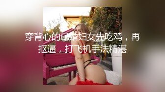 STP26831 外围女神下海  模特身材  美爆了【正妹儿】蛋都撸炸了 肉棒跳蛋轮流自慰 呻吟太酥了