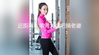 STP28094 乖巧呆萌小妹妹！激情大战头套男！抓着屌吸吮有点生疏，黑丝高跟鞋骑乘位，扛起双腿爆插