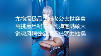 【星仔寻仙】素颜女神良家，00后小仙女，清纯苗条，学舞蹈的身材一级棒，闺房性爱，对白有趣精彩必看