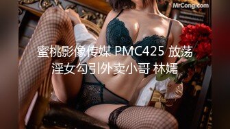 【情侣流出】马来西亚华裔大奶美女情侣分手后❤️性爱影片遭男方报复流出