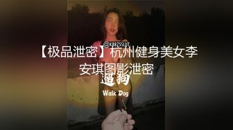 ✿网红女神✿潮喷淫娃〖小水水〗给黑丝女友做推油，撕开丝袜就开干，淫荡小母狗撅高高屁股主动求插入，反差婊一个