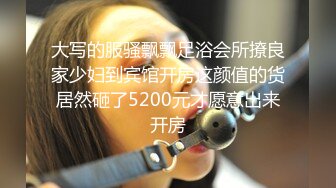 福利分享⚡⚡2024年4月秀人网名模大尺度【熊小诺】土豪重金定制尾随剧情，三点全漏，奶子非常挺拔，真极品清晰掰穴美鲍粉嫩 (1)