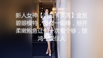 八块腹肌健身猛男 简陋的家中小铁床上大干清纯小女友，小女友好骚呀，叫声响彻整个房间！