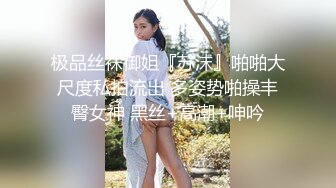 稀缺猴台未流出 短发美女床下温柔贤淑 床上变身小野猫，操的很舒服