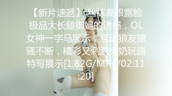 原创达人认证，干出女友白浆