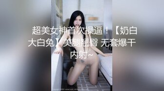 【新片速遞】Ts善美妈妈❤️-，调教狗奴，两根鸡巴放在一起玩，吃屌足交，被妈妈艹射啦！