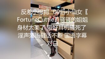 兔女郎装扮淫荡新人骚女大尺度秀，开档黑丝圆润美臀，双指抠入拍打手法熟练，掏出奶子揉捏，表情淫荡搞得很湿