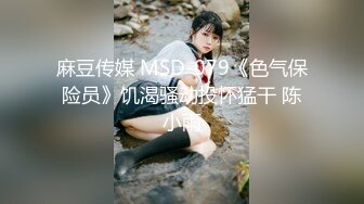  剧情演绎粉穴极品美女勾搭楼下奶茶店老板，听说鼻子大下面也大让我看看