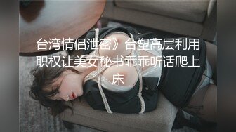 STP25295 颜值高身材好的御姐少妇全程露脸极大秀，奶子很挺屁股很翘，掰开骚穴给狼友看特写，自慰阴蒂，淫语互动狼友