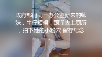  超多花样姿势解锁，女上位情趣椅子打桩套弄白浆超多高挑妹子阴毛旺盛肆意玩