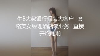 【新片速遞】  ✨极品少妇✨约艹极品美少妇，口交技术一流，狂艹一阵后再来个深喉，简直爽翻天了！[720.01M/MP4/00:21:39]