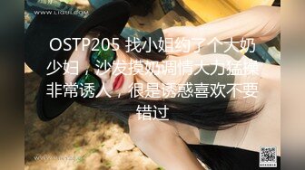 STP29059 周榜冠军探花大神  25岁四川美女  大胸纯天然 狂插蜜桃臀爽！