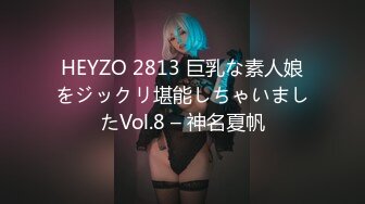 国产AV 女優 白晶晶 剪辑短视频 Part (9)