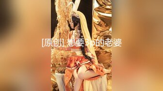 【男娘控狂喜】二次元混血美妖TS「nano」OF露脸大尺度私拍 花式道具虐阴虐菊爆浆精液地狱【第二弹】 (3)