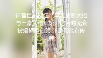 帝都美臀租妻计划 第九个客户 持续更新