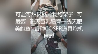 【绝对领域】LY-055 美女老师传道授液以身解疑