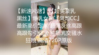 校园厕拍达人潜入职校女厕，定点全景双机位偸拍，超多学生妹方便，各种浑圆大屁股，双洞看的清楚