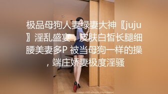 最新核弹泄密！波霸女神【老公不在家】喷血付费福利，闺蜜百合激情啪啪道具紫薇，阴道连续下弹珠 (1)