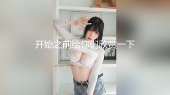 《众筹精选?热门作品》尺度再升级四点全露美女模特【捷咪】剧情片~性爱透明人~尾随进屋睡梦中莫名其妙被肏了一番