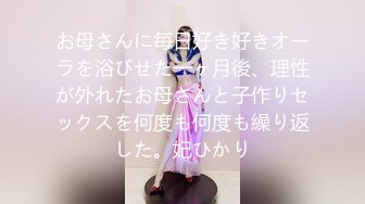 凌薇 纵欲骑人月 对面的风骚女邻居 麻豆传媒映画