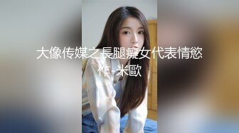 【极品媚_黑❤️八月新版】沉迷黑_人大屌的爆乳女教S❤️超屌猛男再操极品爆乳骚货 直接内射 (3)