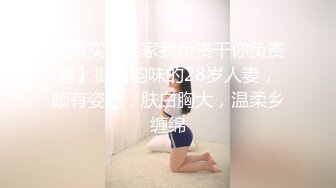 天花板级水嫩清纯学妹『彌生美月』18岁天天想被操，总有人觉得我是小女孩，但背后却是渴望被操的母狗 (2)