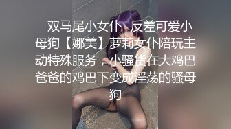 9-22伟哥足浴寻欢勾搭高挑文静美女技师到酒店无套内射，精液流出特写镜头，场面刺激